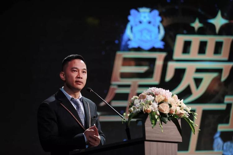 启航2018,打造"星梦工厂"