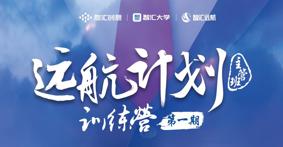 深圳智汇创想科技有限责任公司