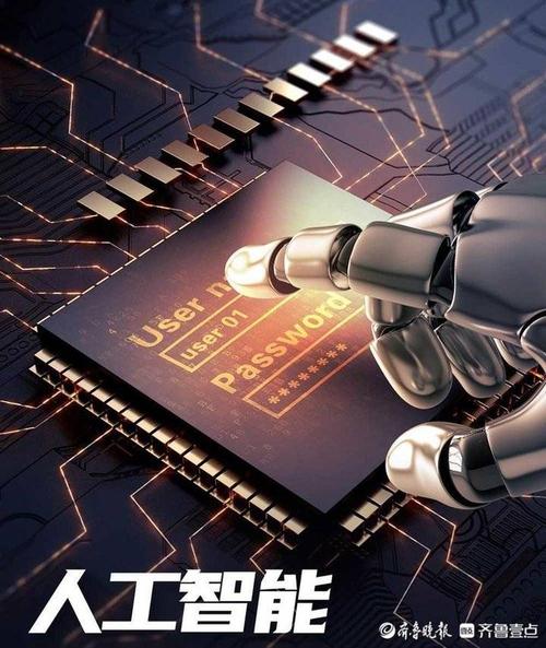 山东未来网络研究院落户,济南市中区"拔锚启航"崛起创新高地